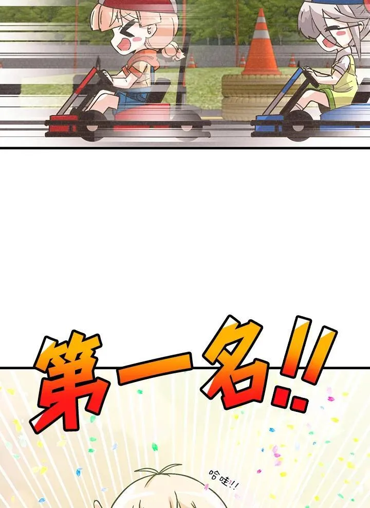 第119话85