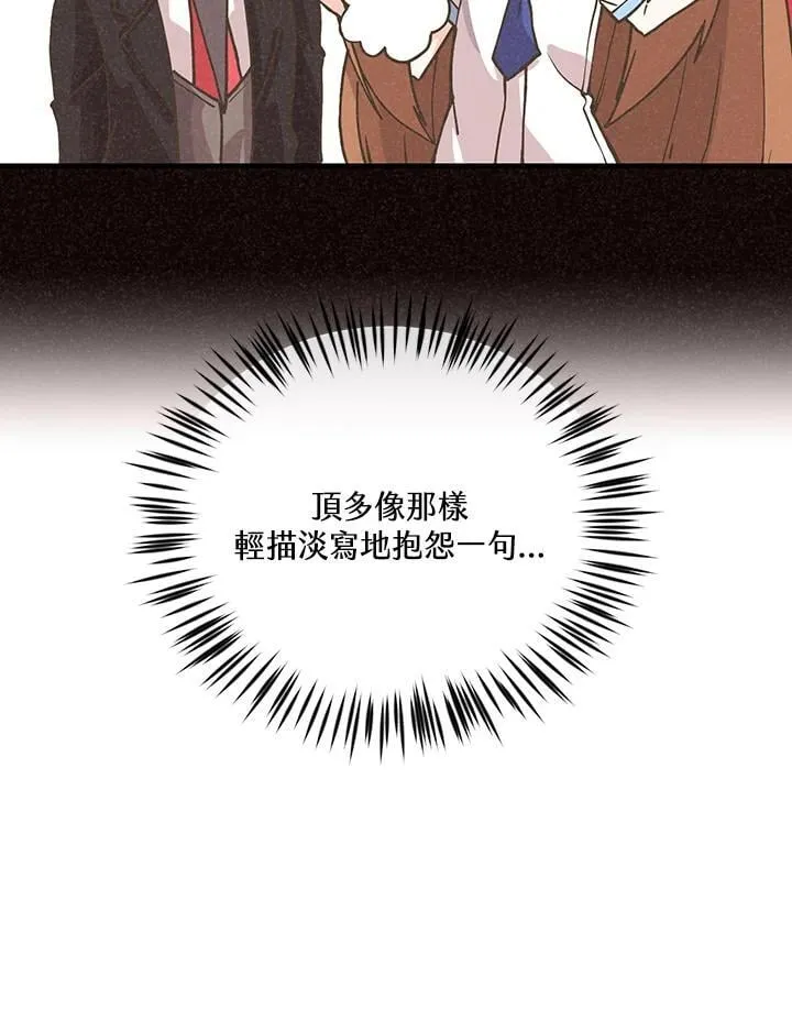 第120话30
