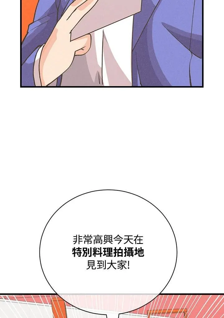 第121话109