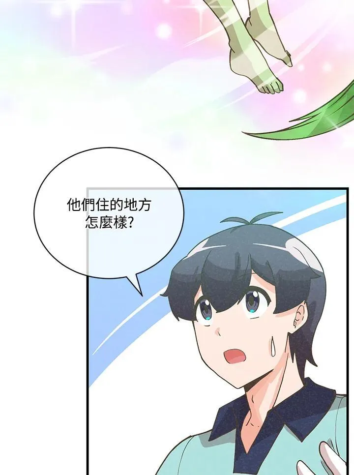 第121话74