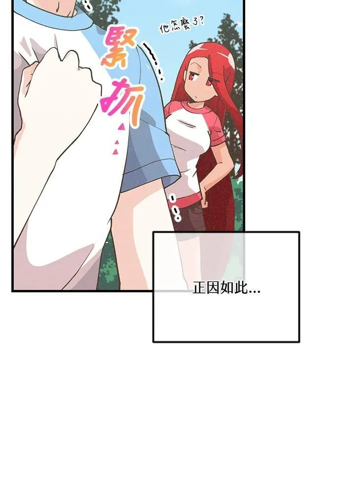第121话7