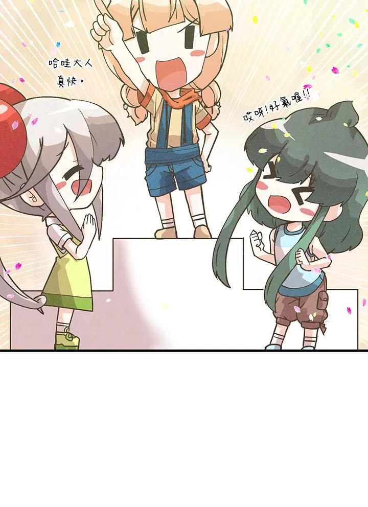 第119话86