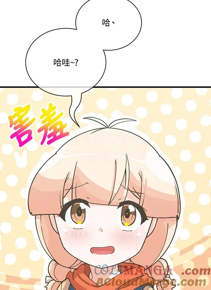 第120话88