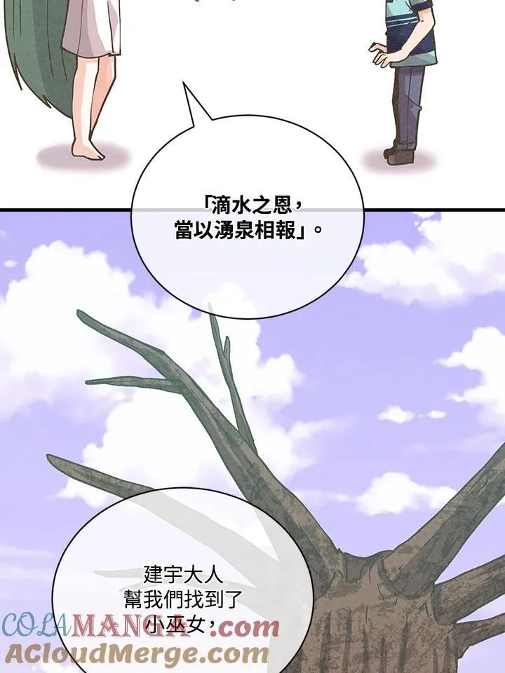 第121话84