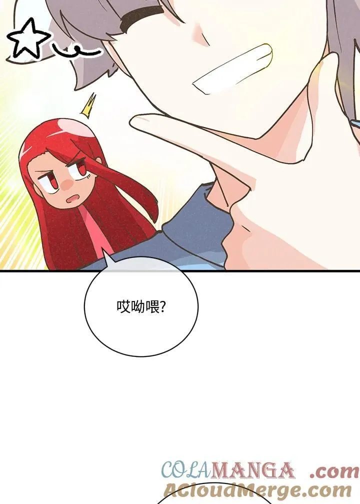 第121话20
