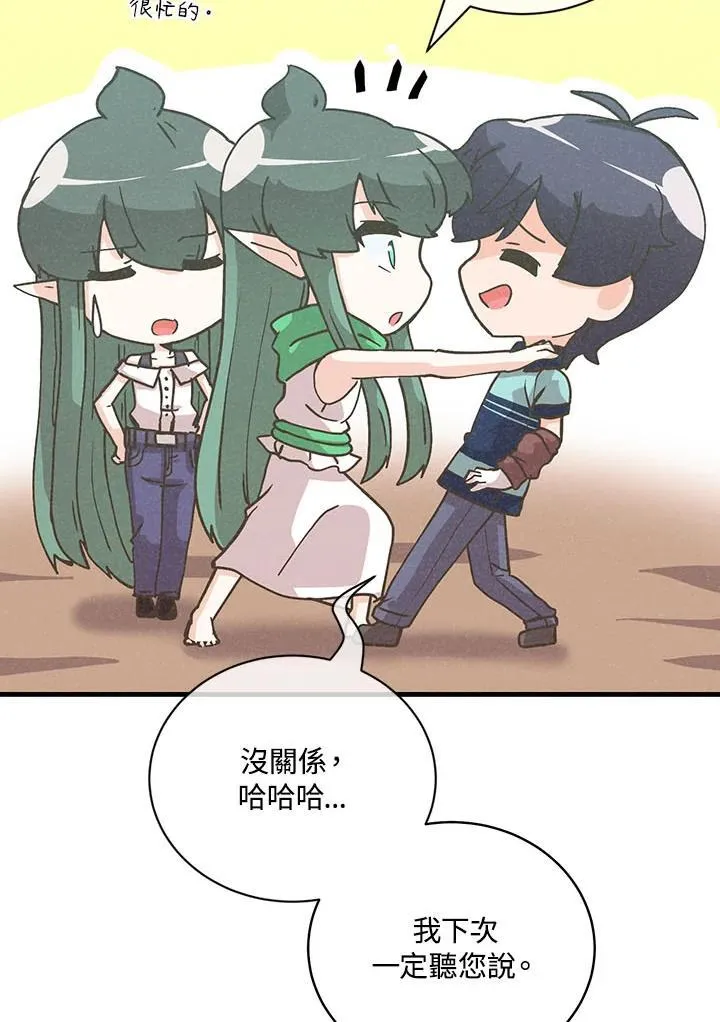 第121话102