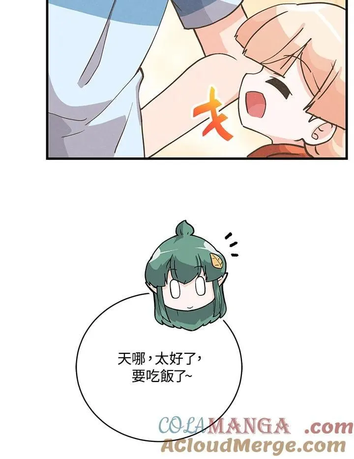第120话92