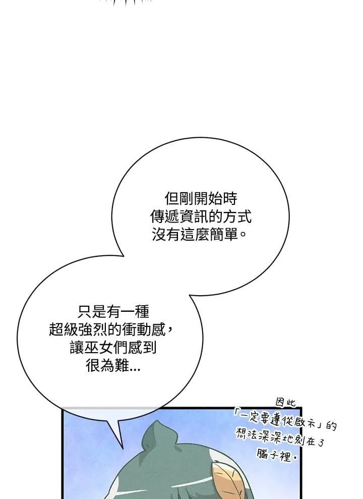 第120话83