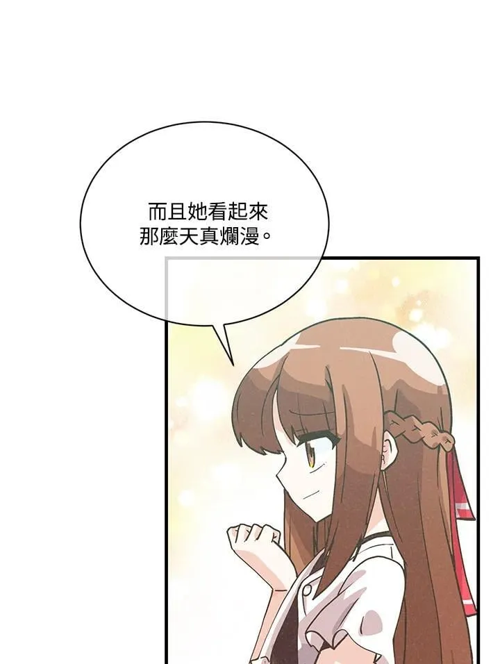 第119话54