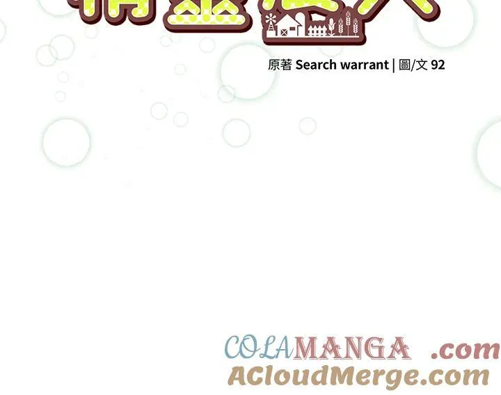 第118话20