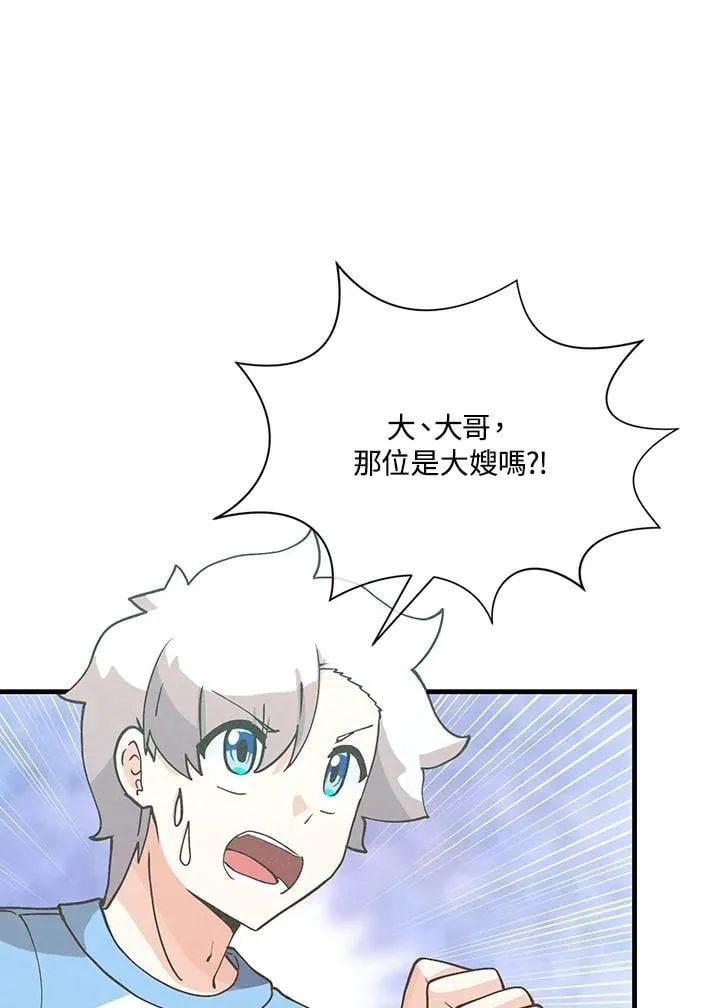 第121话13