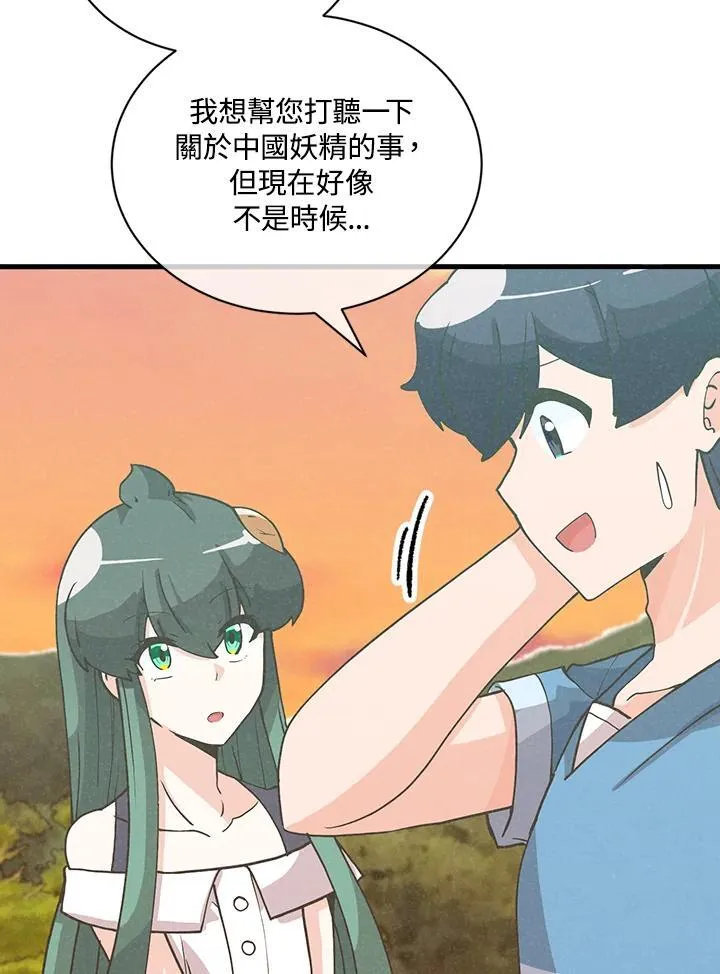 第120话69