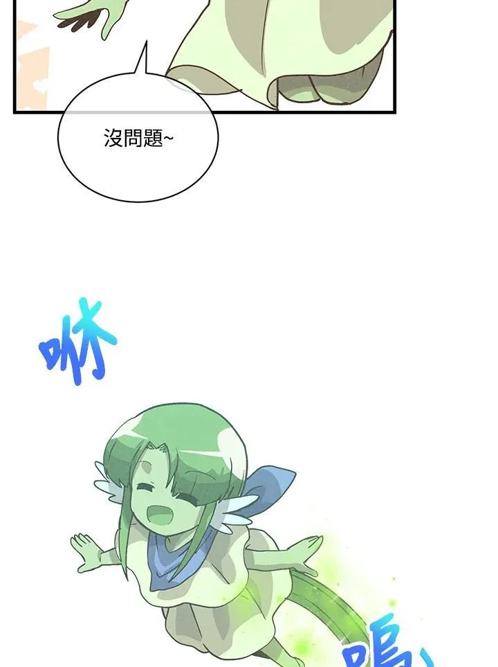 第118话93