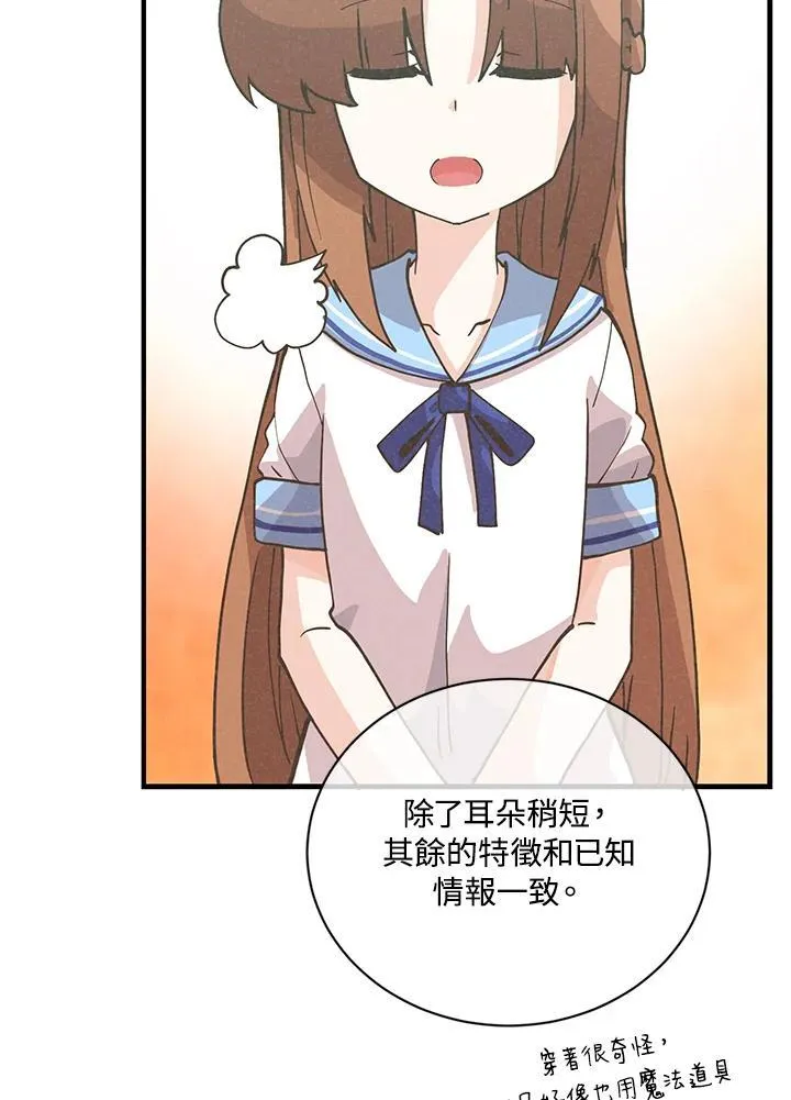 第118话55