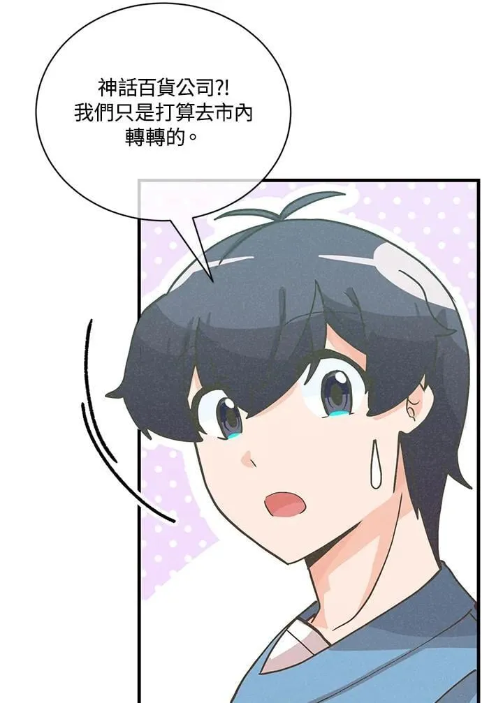第119话30