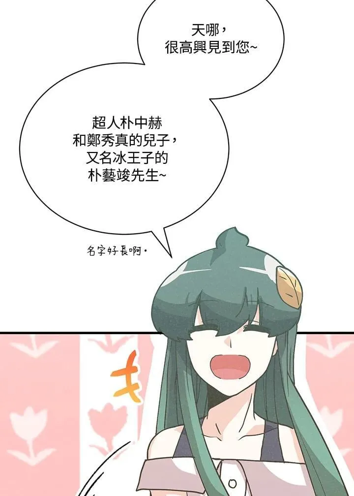 第121话21