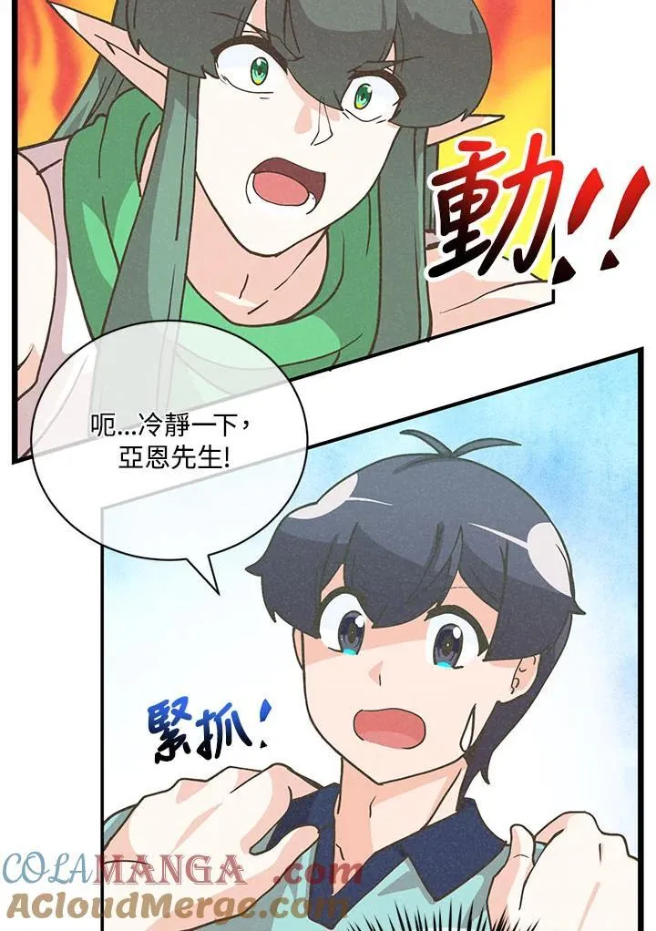 第121话100