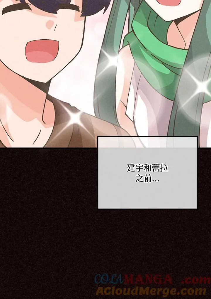 第118话28