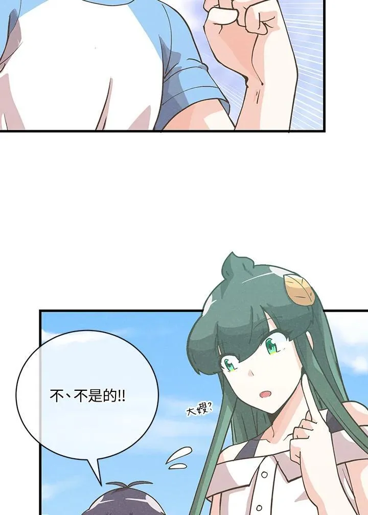 第121话14