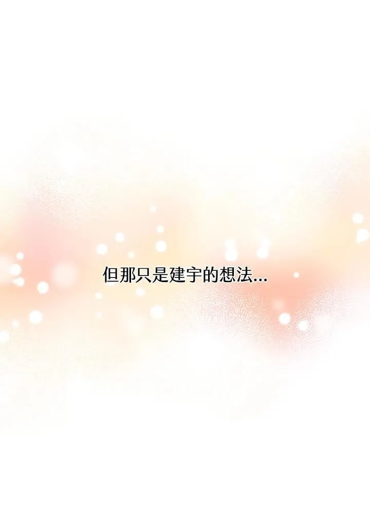 第121话43