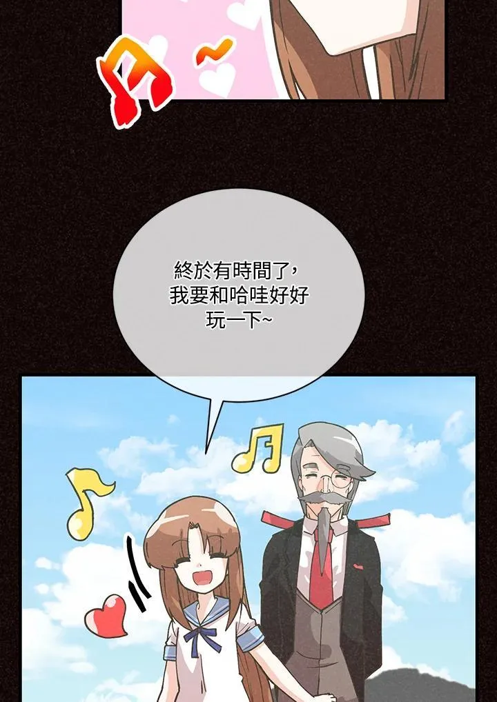 第118话22