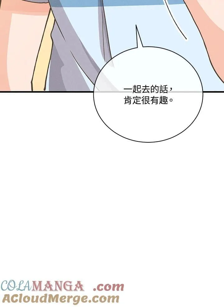 第119话20