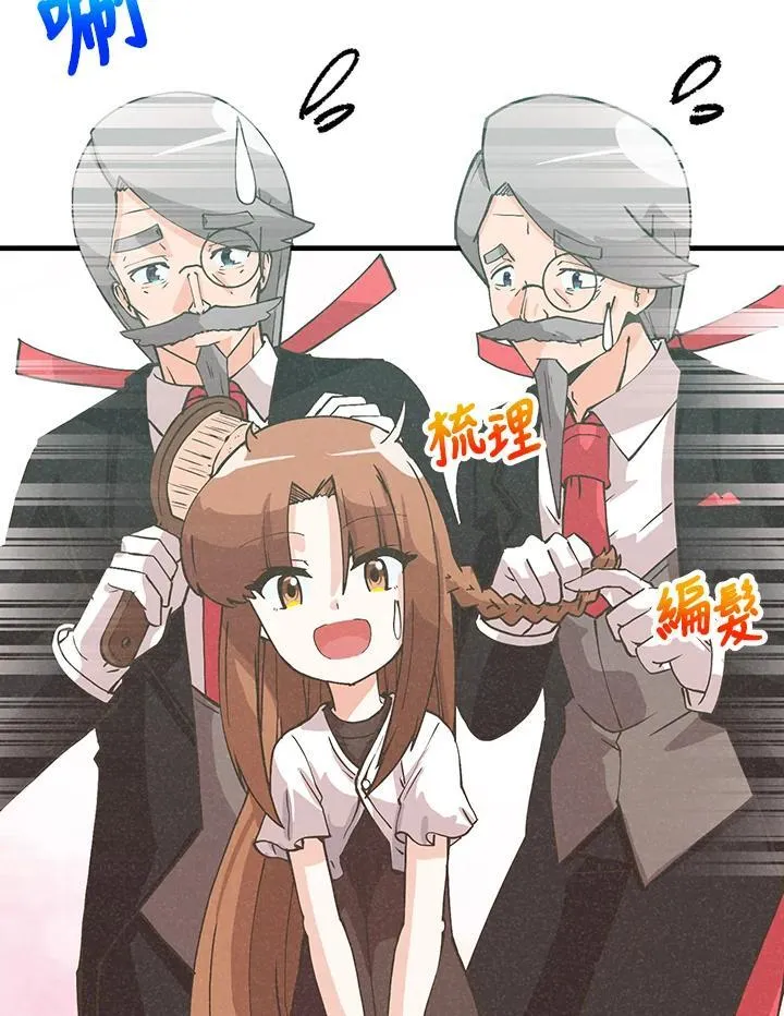 第119话6