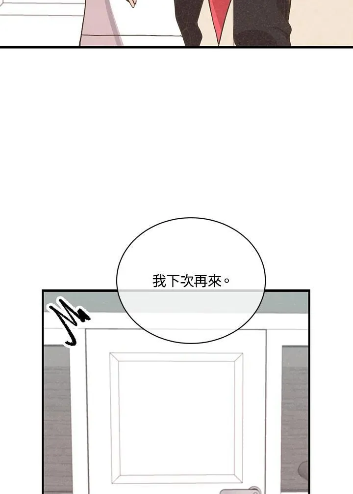 第118话43