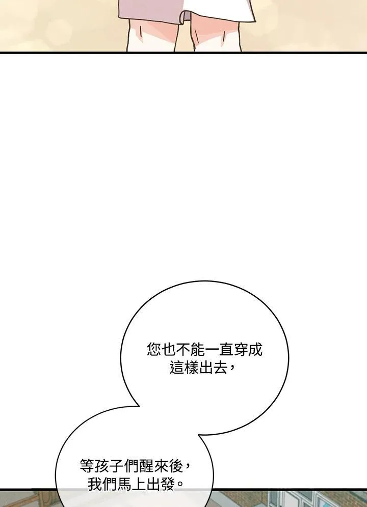 第118话103