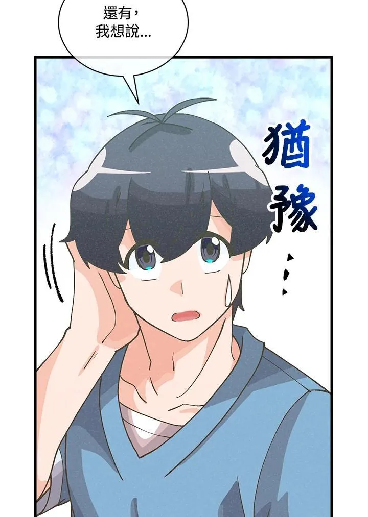 第119话122