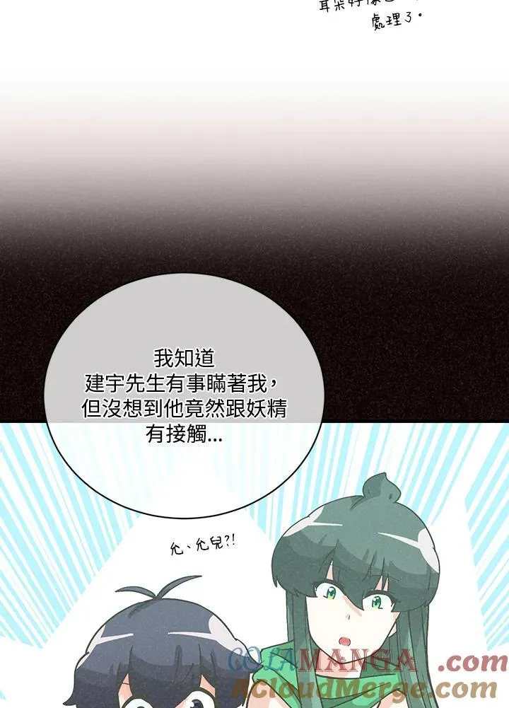 第118话56