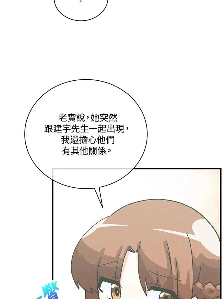 第119话50