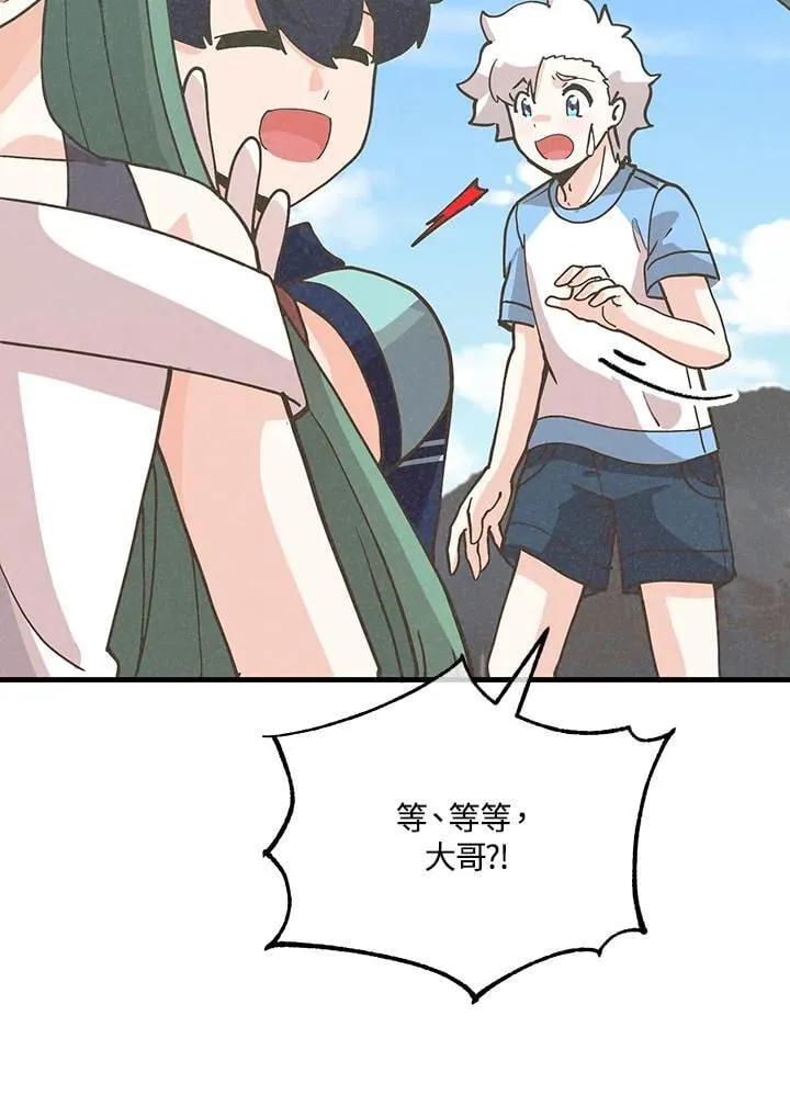 第121话39