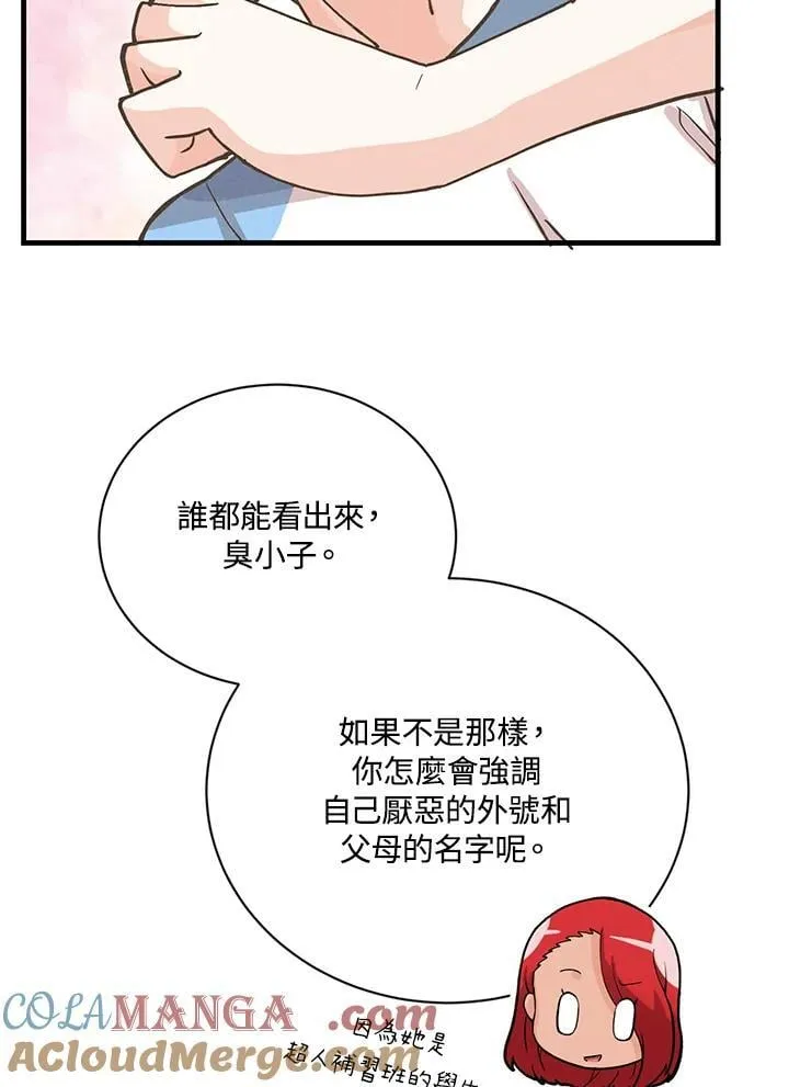 第121话48