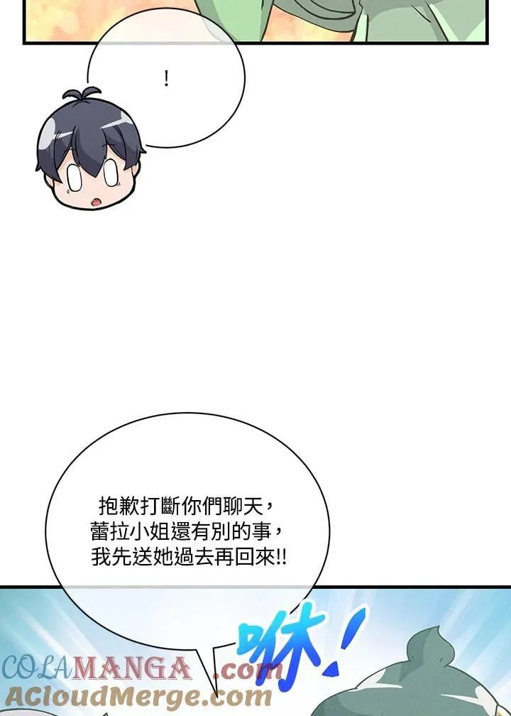 第121话36