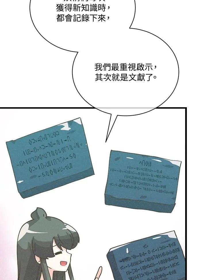 第120话75