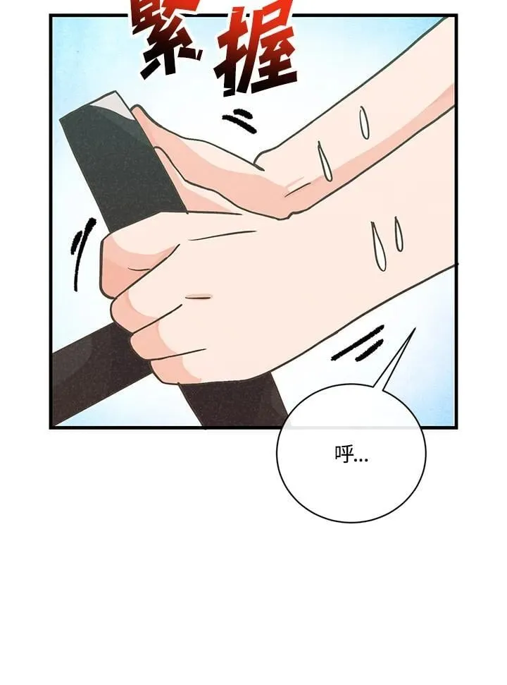第119话98
