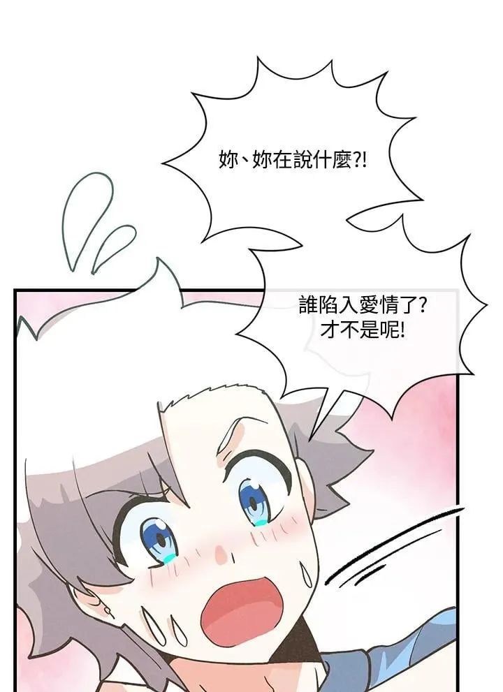 第121话47