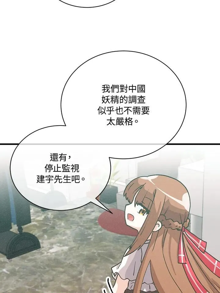 第119话59