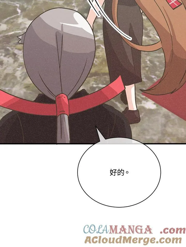 第119话60