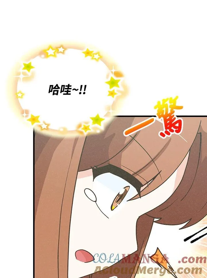 第120话36