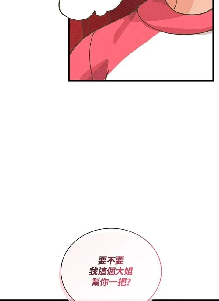 第121话53