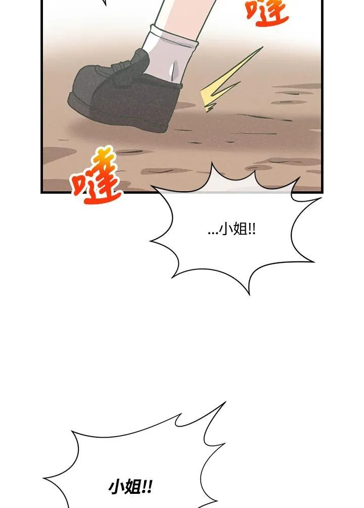 第118话47