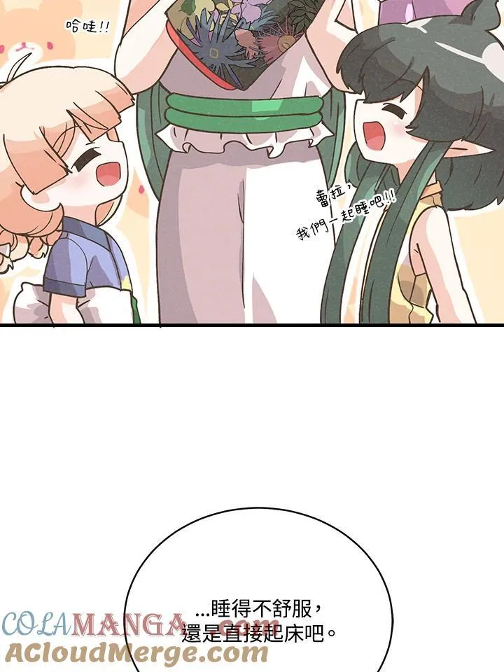 第118话72
