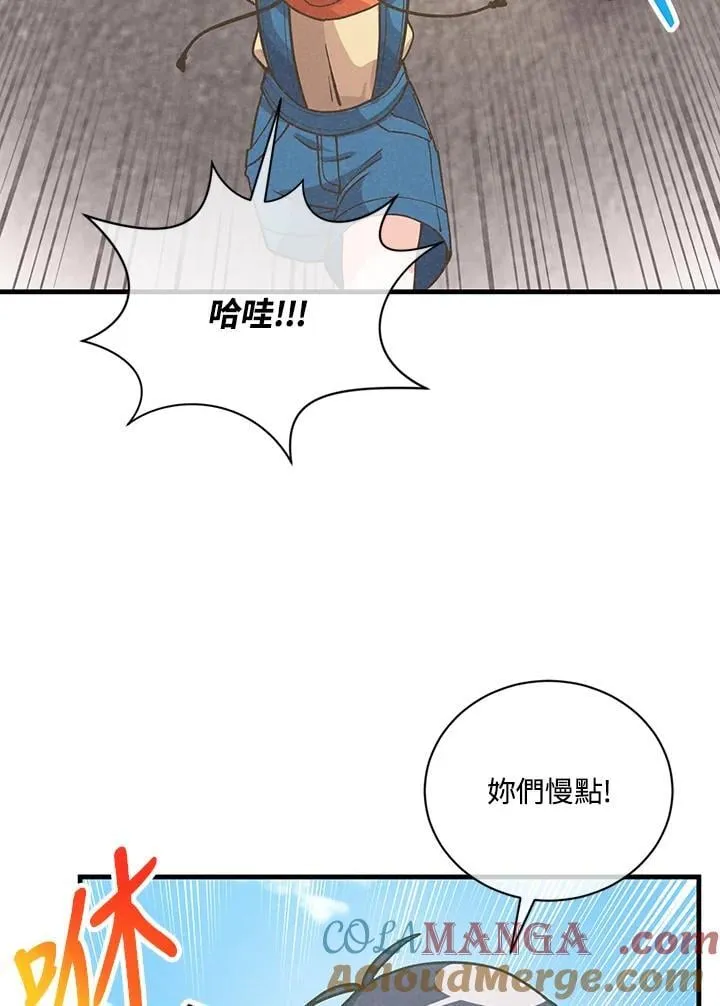 第119话72