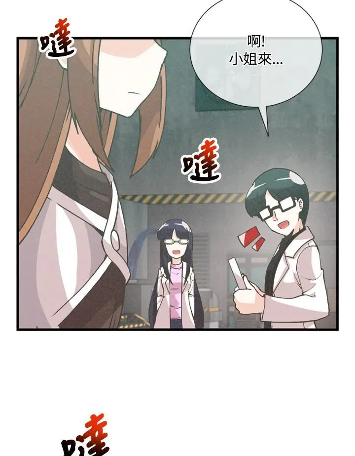 第120话2