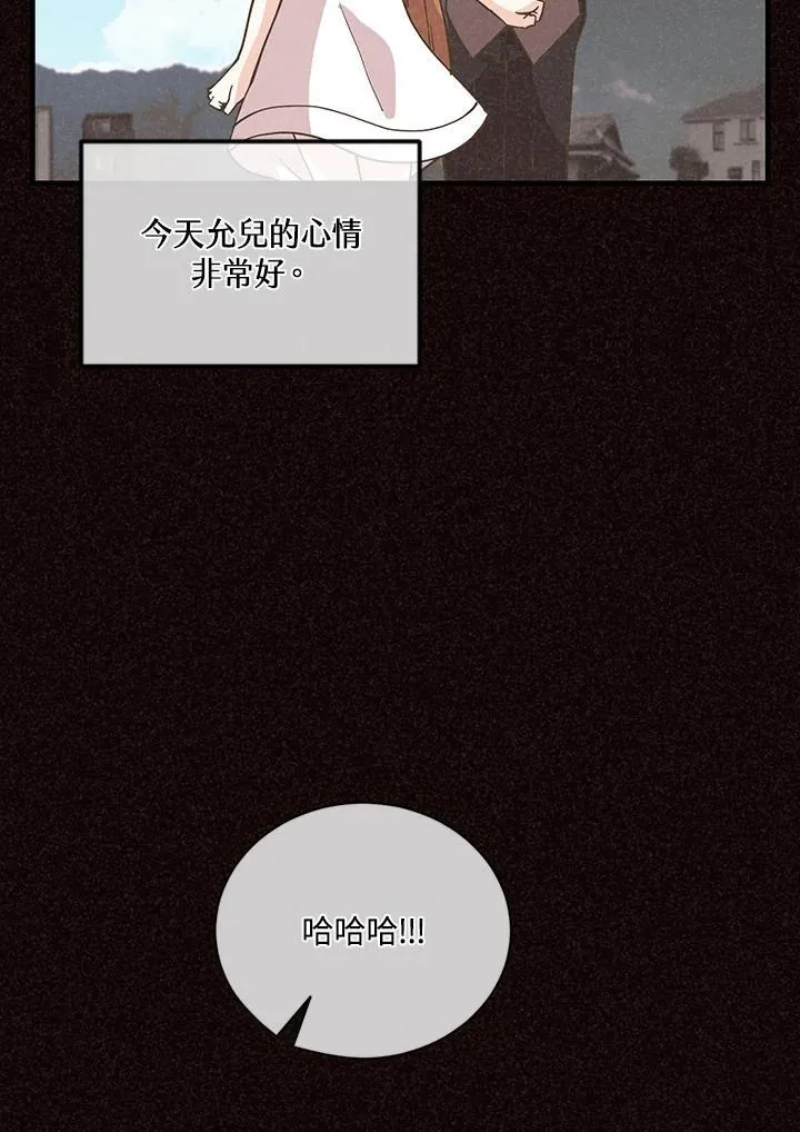 第118话23