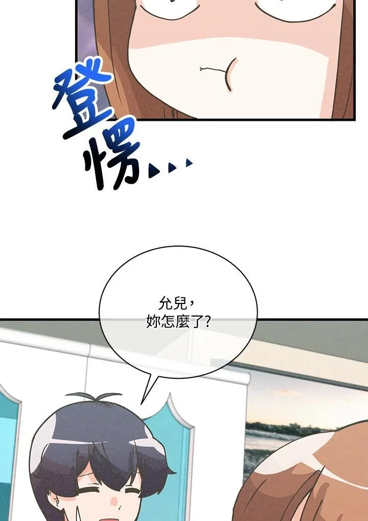 第118话30