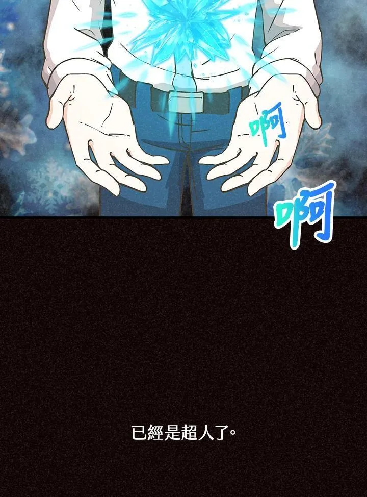第121话2