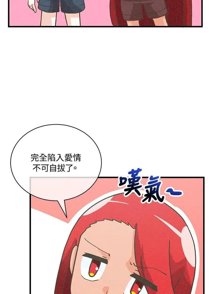 第121话45